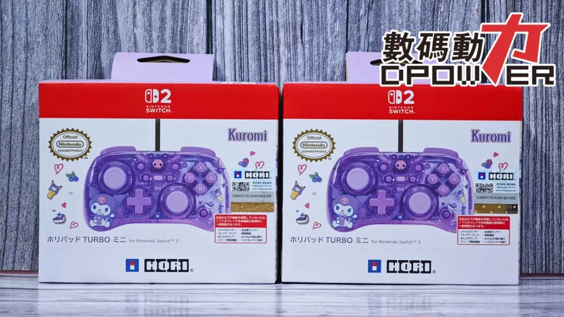 Hori NS2 有線控制器 TURBO 迷你版-酷洛米(NSX-233)