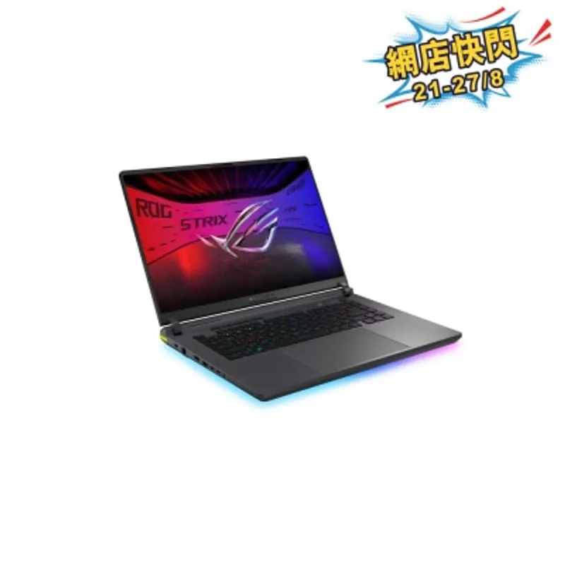 ASUS 華碩 ROG Strix G16 G615JPR-TS275W RTX5070 電競手提電腦