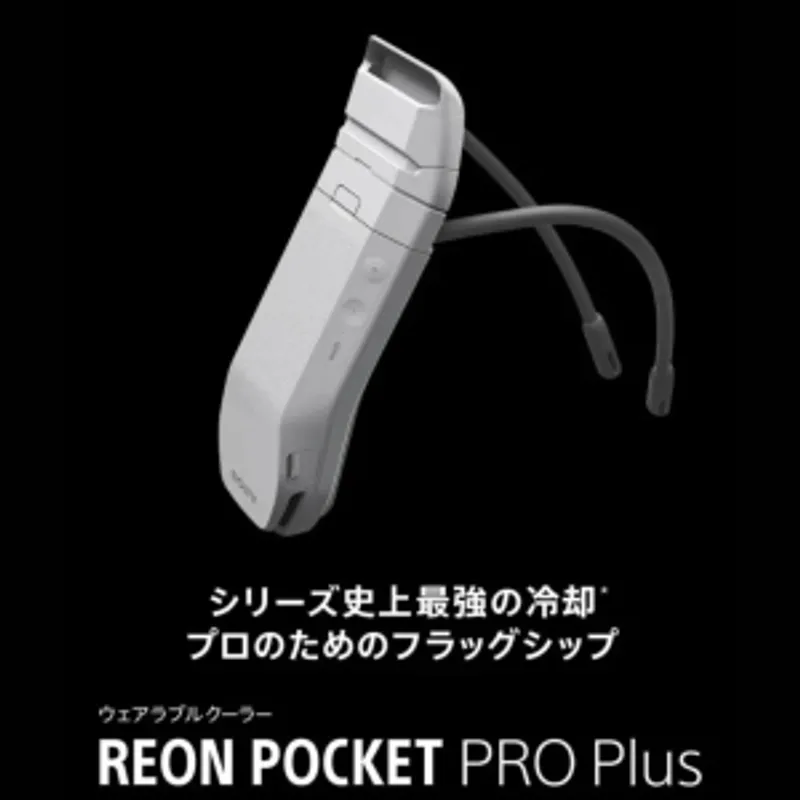 Sony REON POCKET PRO Plus 穿戴式智能冷暖調溫裝置